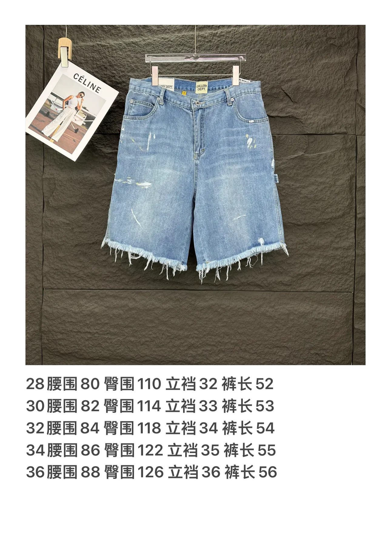 P200 GALLERY DEPT. 2025 new knife-cut splicing hand-painted couple style washed loose denim shorts 🔥High version🔥High version🔥 Top ceiling quality Styles with different washed textures are very friendly to people with thin legs and thick legs. The straight version is very flattering to the leg shape. Moderate length that never goes out of style, easy to match with casually, basic styling for various styles, a must-have in the wardrobe! The fabric is stiff but also makes the upper body soft without losing texture. The washing process is even more perfect. It is a must-have item for everyone! ! ! Washed wheat, hang tag, pants label, complete with three labels Color: light blue Size: 28, 30, 32, 34, 36 (five sizes)
